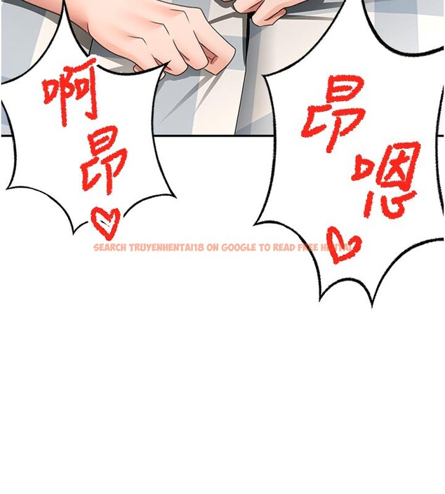 查看漫画頂加套房的春天 - 第28話-課金的威力 - www.tymanga.com中的3586325图片