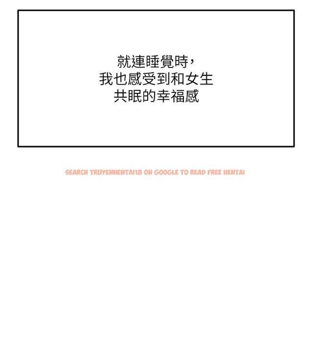 查看漫画頂加套房的春天 - 第29話-要我在院長面前射精?! - www.tymanga.com中的3610324图片