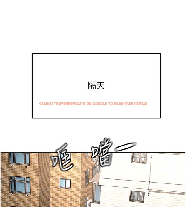 查看漫画頂加套房的春天 - 第29話-要我在院長面前射精?! - www.tymanga.com中的3610326图片