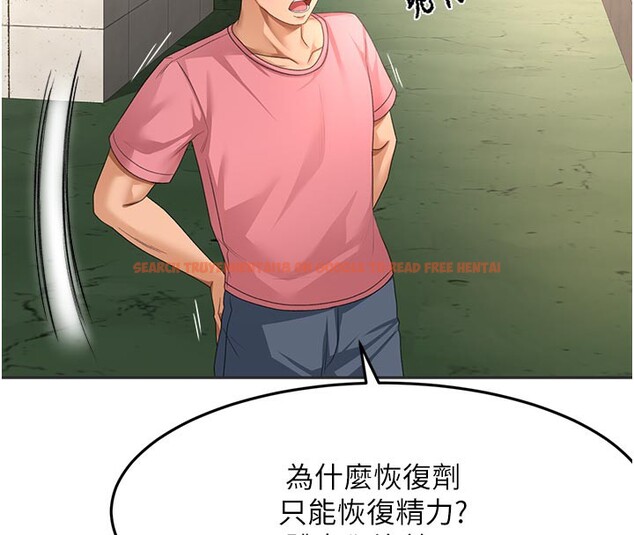 查看漫画頂加套房的春天 - 第29話-要我在院長面前射精?! - www.tymanga.com中的3610329图片