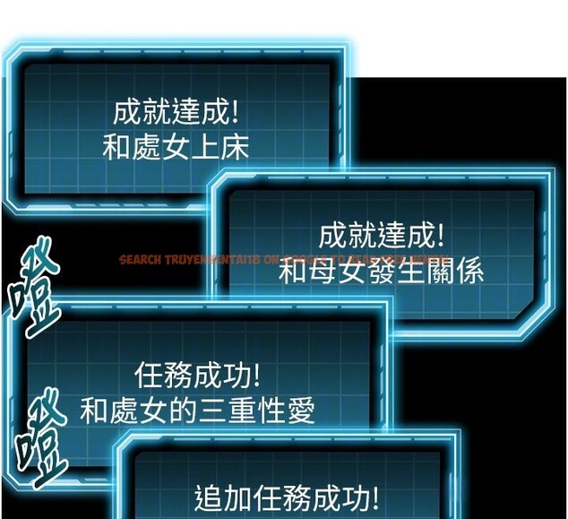 查看漫画頂加套房的春天 - 第29話-要我在院長面前射精?! - www.tymanga.com中的3610333图片