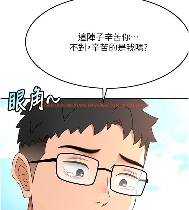 查看漫画頂加套房的春天 - 第29話-要我在院長面前射精?! - www.tymanga.com中的3610340图片