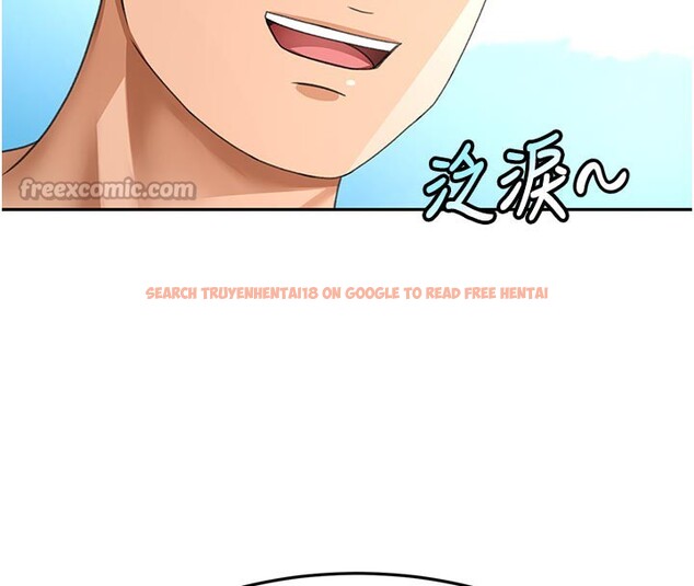 查看漫画頂加套房的春天 - 第29話-要我在院長面前射精?! - www.tymanga.com中的3610341图片