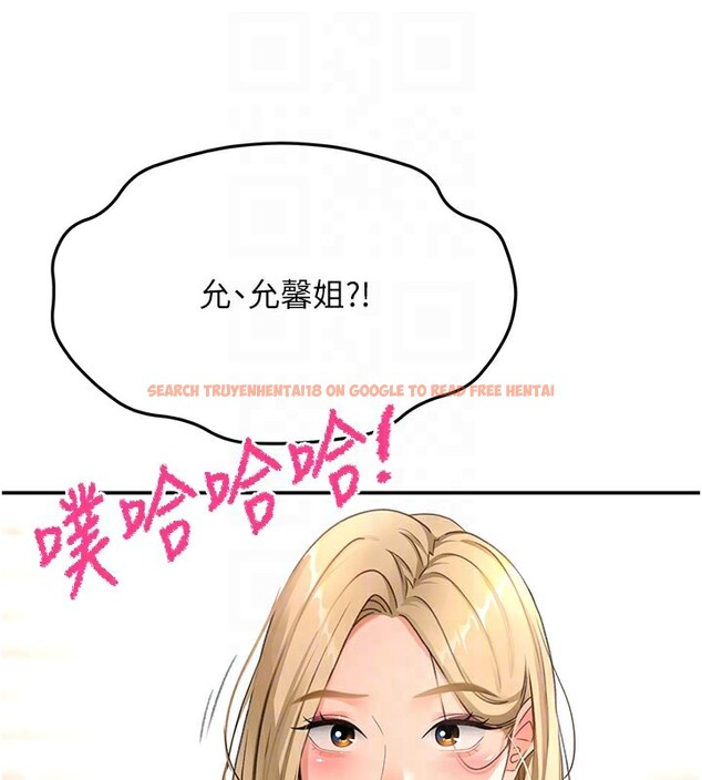 查看漫画頂加套房的春天 - 第29話-要我在院長面前射精?! - www.tymanga.com中的3610345图片