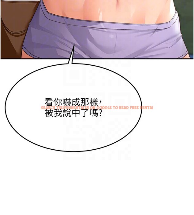 查看漫画頂加套房的春天 - 第29話-要我在院長面前射精?! - www.tymanga.com中的3610347图片