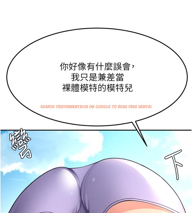 查看漫画頂加套房的春天 - 第29話-要我在院長面前射精?! - www.tymanga.com中的3610359图片