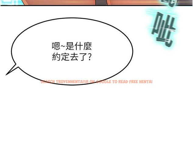 查看漫画頂加套房的春天 - 第29話-要我在院長面前射精?! - www.tymanga.com中的3610365图片