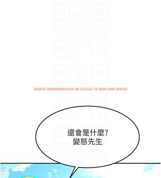 查看漫画頂加套房的春天 - 第29話-要我在院長面前射精?! - www.tymanga.com中的3610366图片