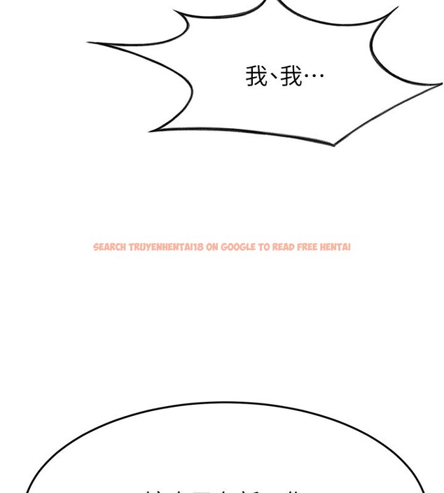 查看漫画頂加套房的春天 - 第29話-要我在院長面前射精?! - www.tymanga.com中的3610370图片