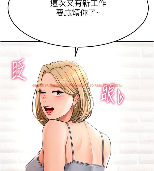 查看漫画頂加套房的春天 - 第29話-要我在院長面前射精?! - www.tymanga.com中的3610371图片
