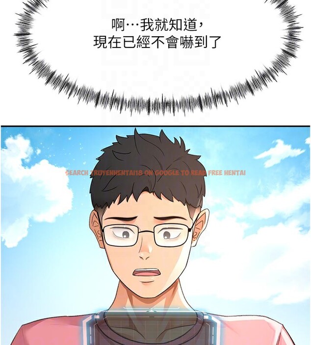 查看漫画頂加套房的春天 - 第29話-要我在院長面前射精?! - www.tymanga.com中的3610376图片