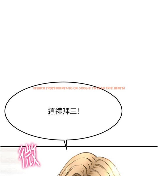 查看漫画頂加套房的春天 - 第29話-要我在院長面前射精?! - www.tymanga.com中的3610378图片