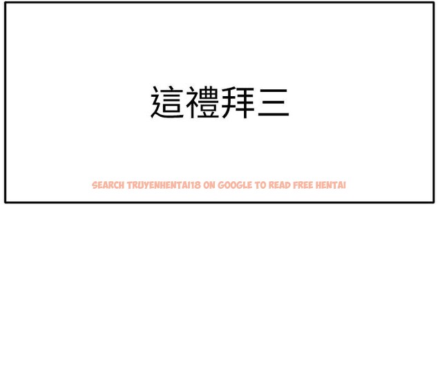 查看漫画頂加套房的春天 - 第29話-要我在院長面前射精?! - www.tymanga.com中的3610381图片