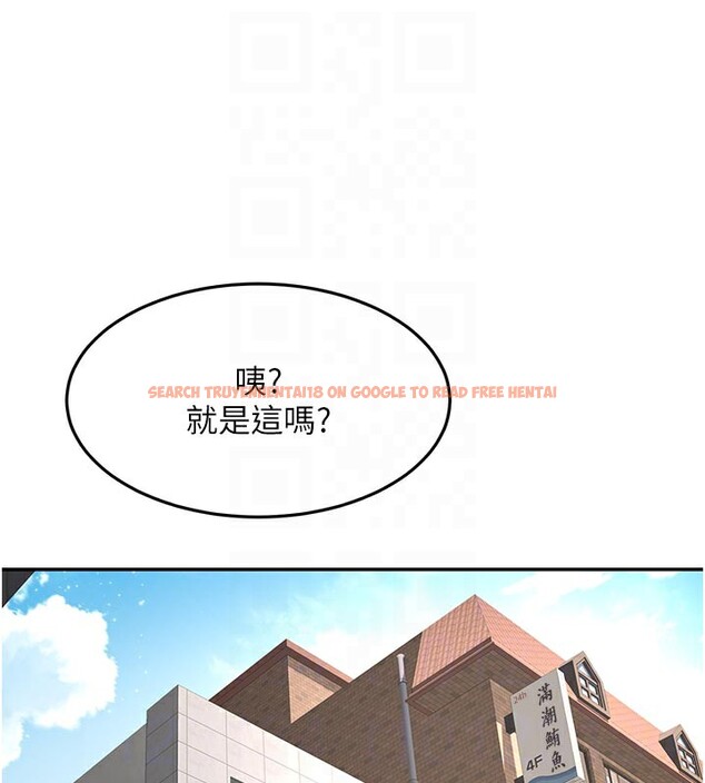查看漫画頂加套房的春天 - 第29話-要我在院長面前射精?! - www.tymanga.com中的3610382图片