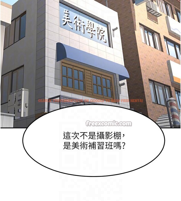 查看漫画頂加套房的春天 - 第29話-要我在院長面前射精?! - www.tymanga.com中的3610383图片