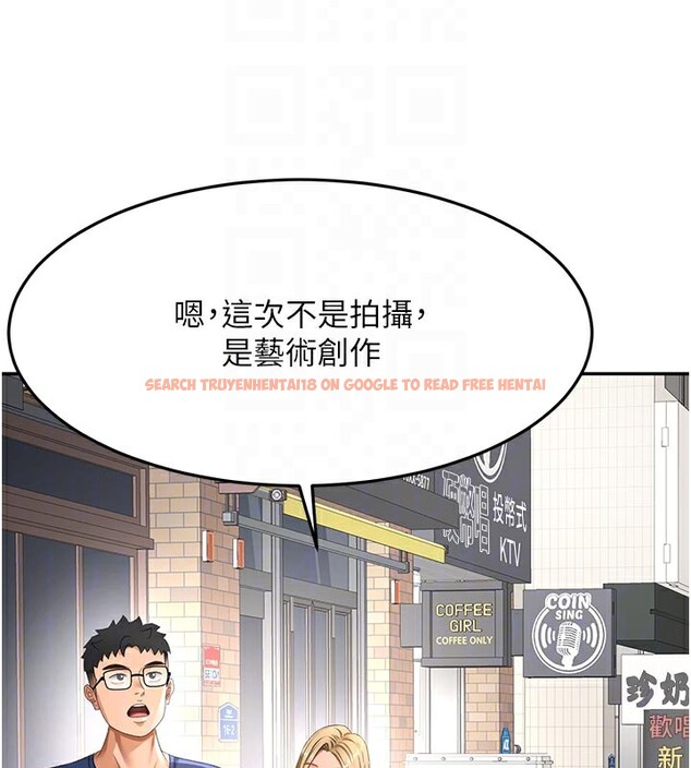 查看漫画頂加套房的春天 - 第29話-要我在院長面前射精?! - www.tymanga.com中的3610384图片