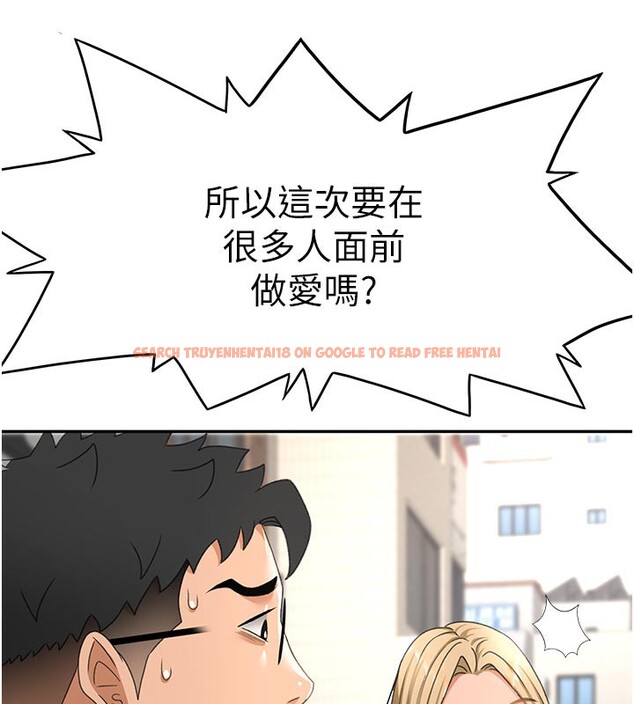查看漫画頂加套房的春天 - 第29話-要我在院長面前射精?! - www.tymanga.com中的3610386图片