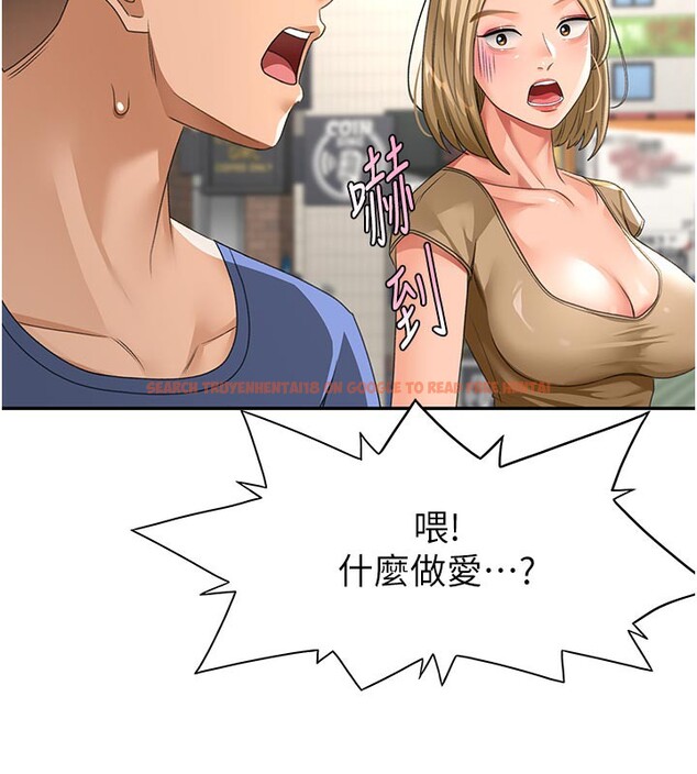 查看漫画頂加套房的春天 - 第29話-要我在院長面前射精?! - www.tymanga.com中的3610387图片