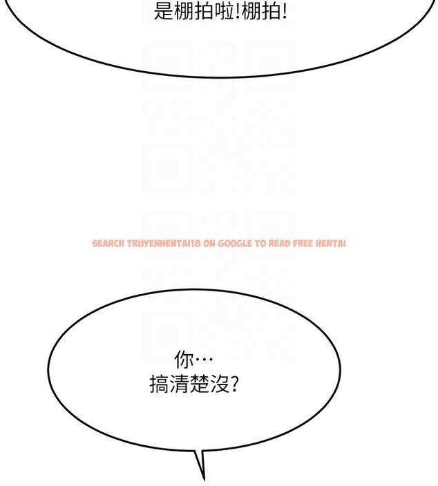 查看漫画頂加套房的春天 - 第29話-要我在院長面前射精?! - www.tymanga.com中的3610391图片