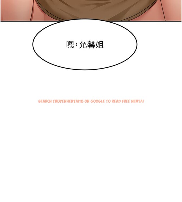 查看漫画頂加套房的春天 - 第29話-要我在院長面前射精?! - www.tymanga.com中的3610393图片