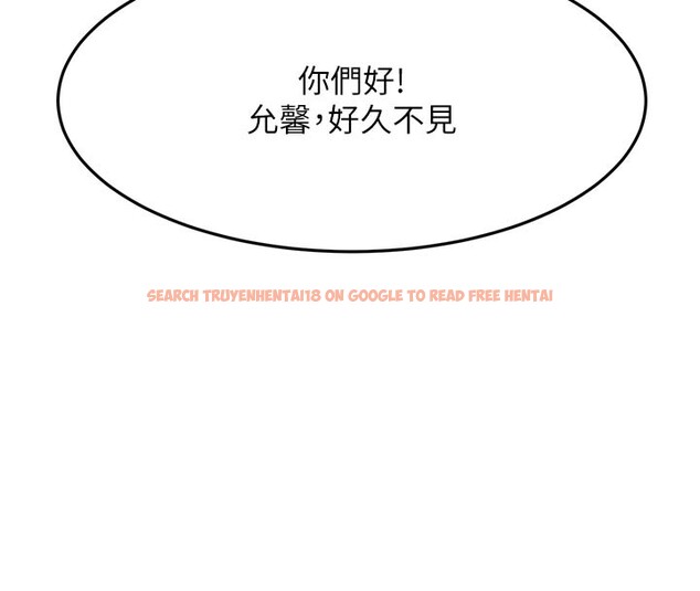 查看漫画頂加套房的春天 - 第29話-要我在院長面前射精?! - www.tymanga.com中的3610396图片