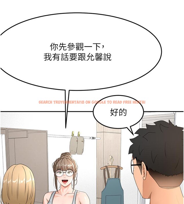 查看漫画頂加套房的春天 - 第29話-要我在院長面前射精?! - www.tymanga.com中的3610402图片