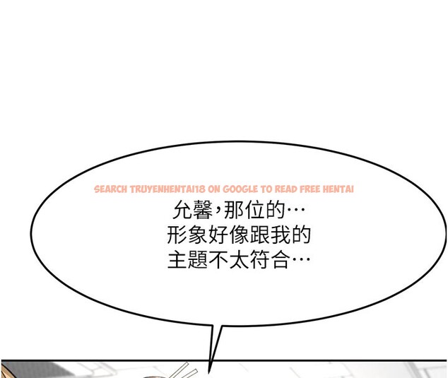 查看漫画頂加套房的春天 - 第29話-要我在院長面前射精?! - www.tymanga.com中的3610404图片