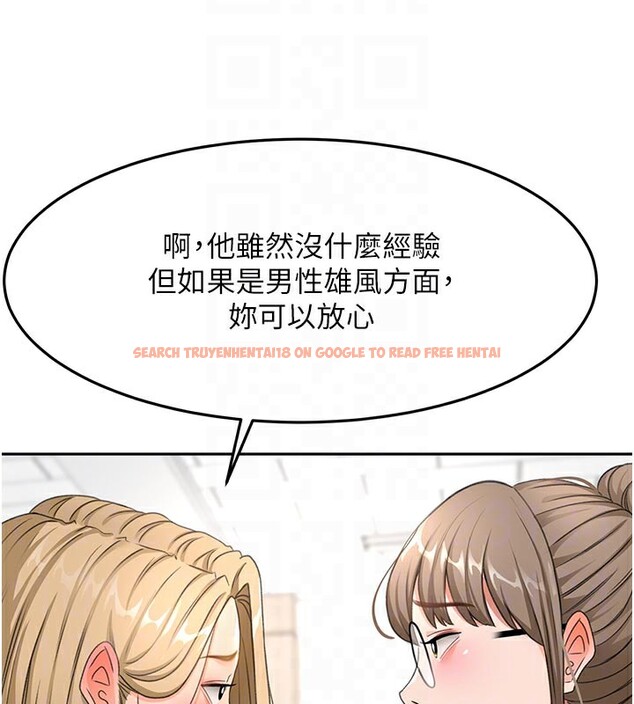 查看漫画頂加套房的春天 - 第29話-要我在院長面前射精?! - www.tymanga.com中的3610406图片