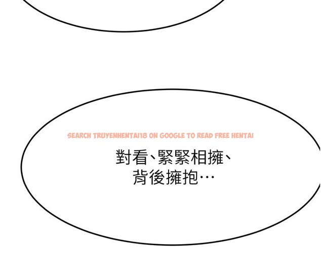 查看漫画頂加套房的春天 - 第29話-要我在院長面前射精?! - www.tymanga.com中的3610416图片