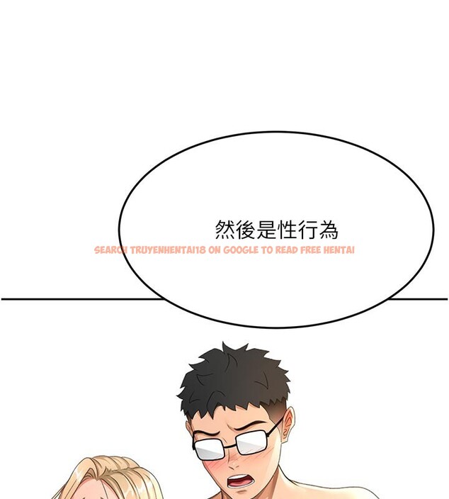 查看漫画頂加套房的春天 - 第29話-要我在院長面前射精?! - www.tymanga.com中的3610417图片
