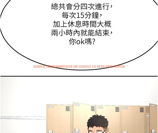 查看漫画頂加套房的春天 - 第29話-要我在院長面前射精?! - www.tymanga.com中的3610420图片