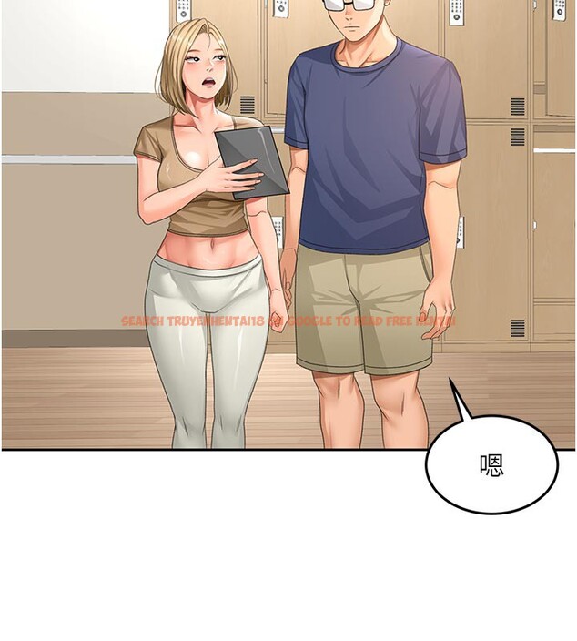 查看漫画頂加套房的春天 - 第29話-要我在院長面前射精?! - www.tymanga.com中的3610421图片