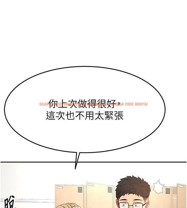 查看漫画頂加套房的春天 - 第29話-要我在院長面前射精?! - www.tymanga.com中的3610422图片