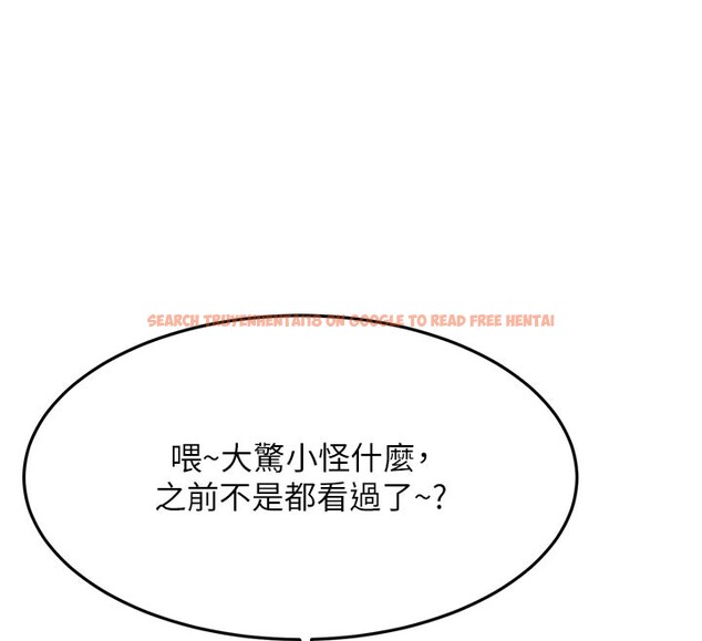 查看漫画頂加套房的春天 - 第29話-要我在院長面前射精?! - www.tymanga.com中的3610424图片