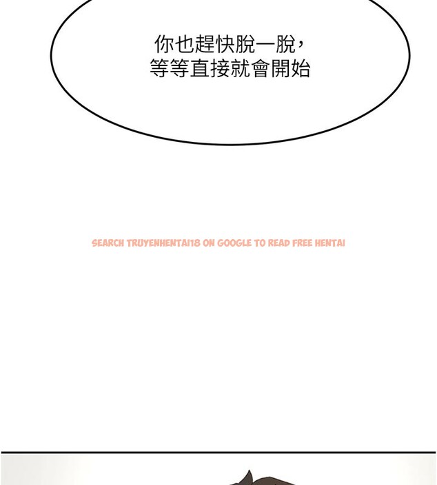 查看漫画頂加套房的春天 - 第29話-要我在院長面前射精?! - www.tymanga.com中的3610426图片