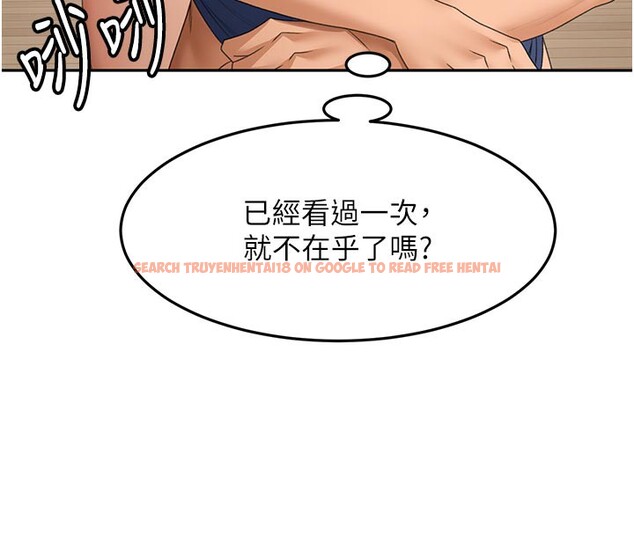 查看漫画頂加套房的春天 - 第29話-要我在院長面前射精?! - www.tymanga.com中的3610428图片