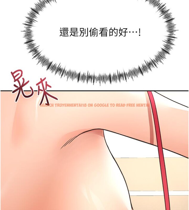 查看漫画頂加套房的春天 - 第29話-要我在院長面前射精?! - www.tymanga.com中的3610433图片