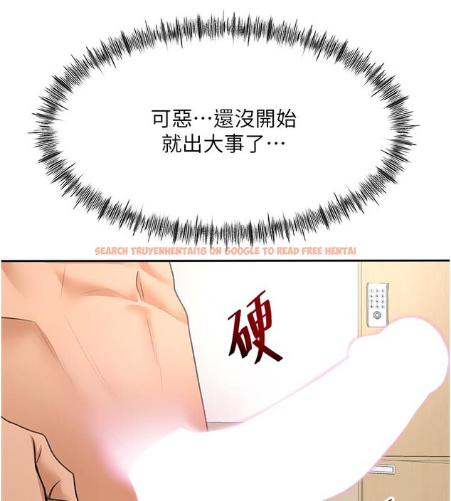 查看漫画頂加套房的春天 - 第29話-要我在院長面前射精?! - www.tymanga.com中的3610445图片