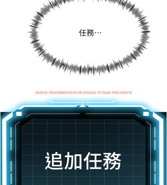 查看漫画頂加套房的春天 - 第29話-要我在院長面前射精?! - www.tymanga.com中的3610449图片