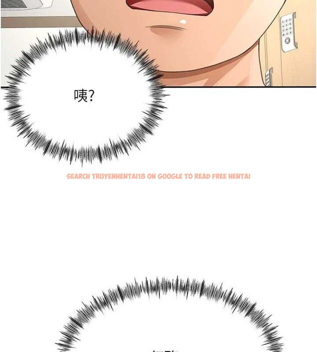 查看漫画頂加套房的春天 - 第30話-稱職的春畫模特兒 - www.tymanga.com中的3642760图片