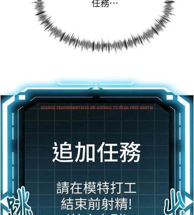 查看漫画頂加套房的春天 - 第30話-稱職的春畫模特兒 - www.tymanga.com中的3642761图片
