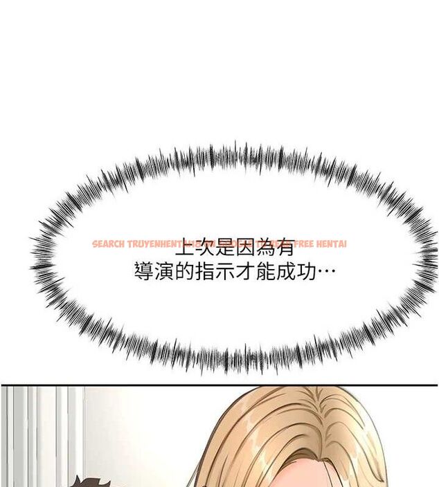 查看漫画頂加套房的春天 - 第30話-稱職的春畫模特兒 - www.tymanga.com中的3642763图片