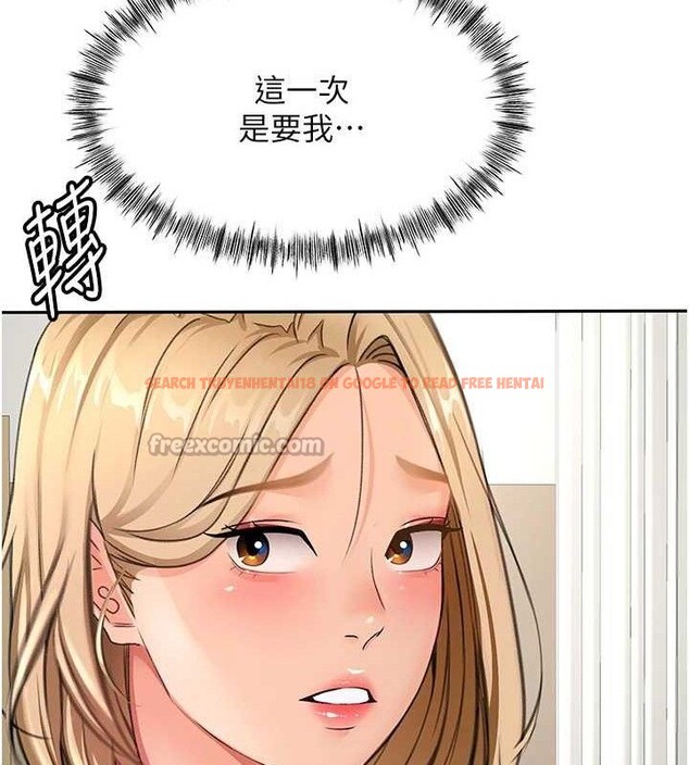 查看漫画頂加套房的春天 - 第30話-稱職的春畫模特兒 - www.tymanga.com中的3642766图片