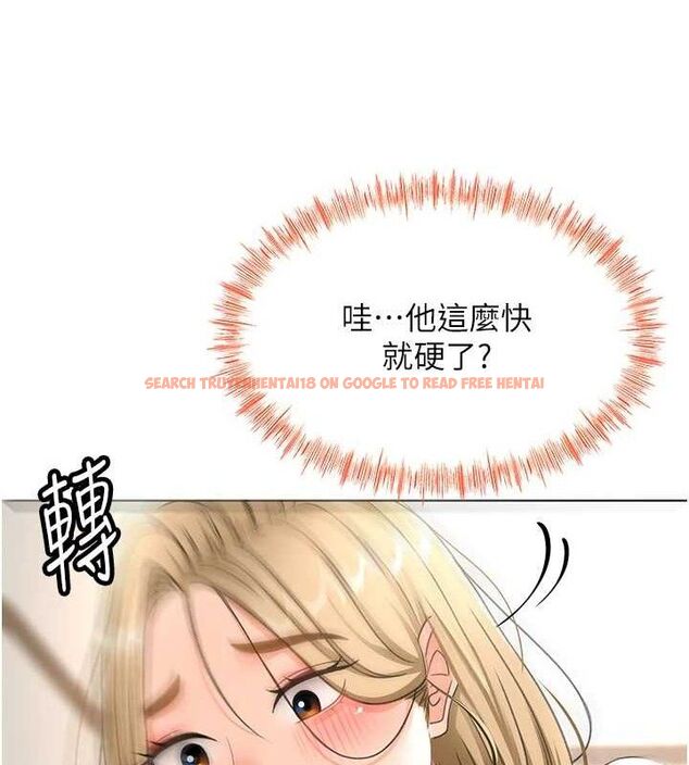 查看漫画頂加套房的春天 - 第30話-稱職的春畫模特兒 - www.tymanga.com中的3642778图片