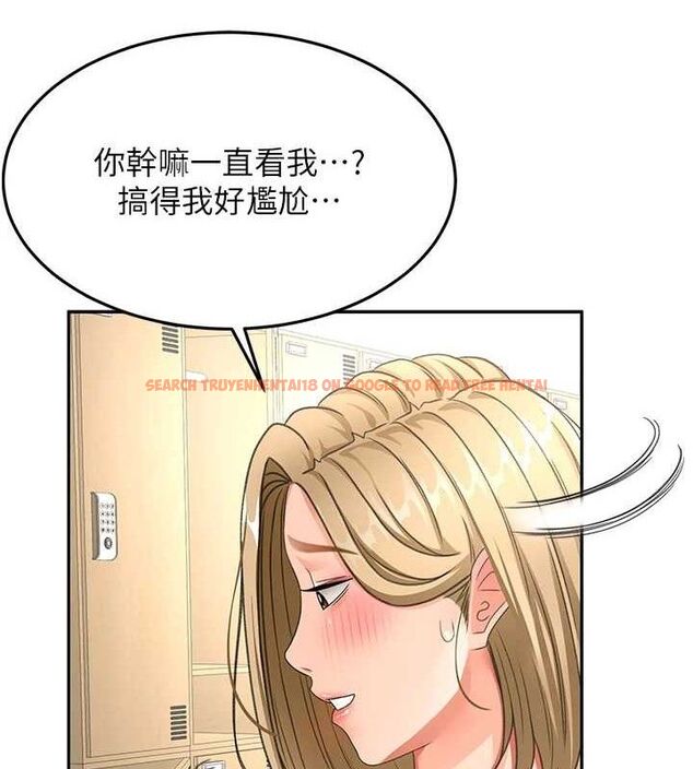 查看漫画頂加套房的春天 - 第30話-稱職的春畫模特兒 - www.tymanga.com中的3642792图片