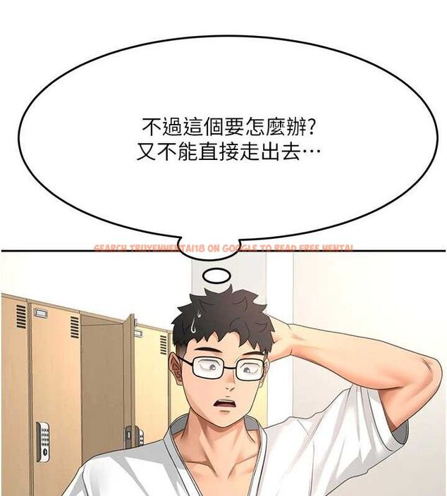 查看漫画頂加套房的春天 - 第30話-稱職的春畫模特兒 - www.tymanga.com中的3642799图片