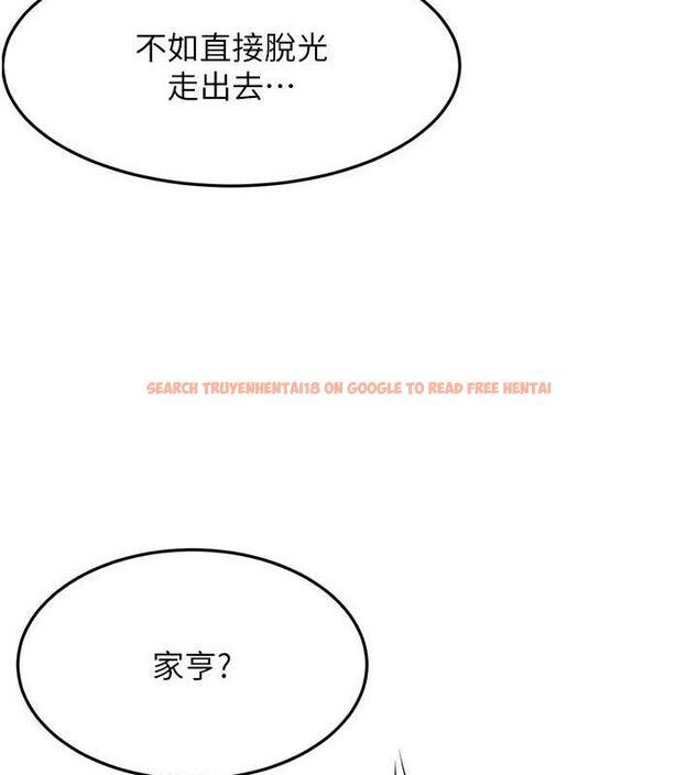 查看漫画頂加套房的春天 - 第30話-稱職的春畫模特兒 - www.tymanga.com中的3642801图片