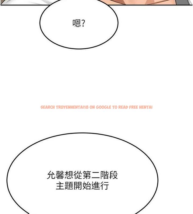 查看漫画頂加套房的春天 - 第30話-稱職的春畫模特兒 - www.tymanga.com中的3642803图片