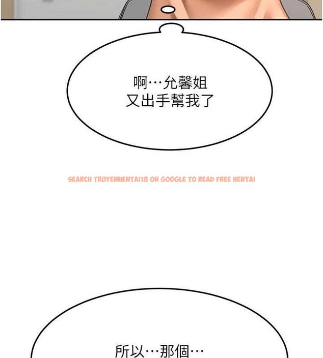 查看漫画頂加套房的春天 - 第30話-稱職的春畫模特兒 - www.tymanga.com中的3642805图片