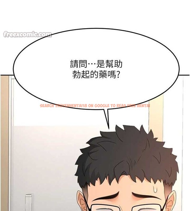 查看漫画頂加套房的春天 - 第30話-稱職的春畫模特兒 - www.tymanga.com中的3642808图片